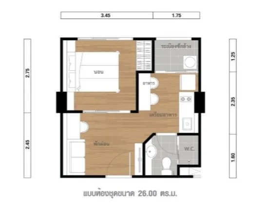 ห้องชุด ลุมพินีพาร์ค นวมินทร์-ศรีบูรพา [ชั้น 11 อาคาร C1]