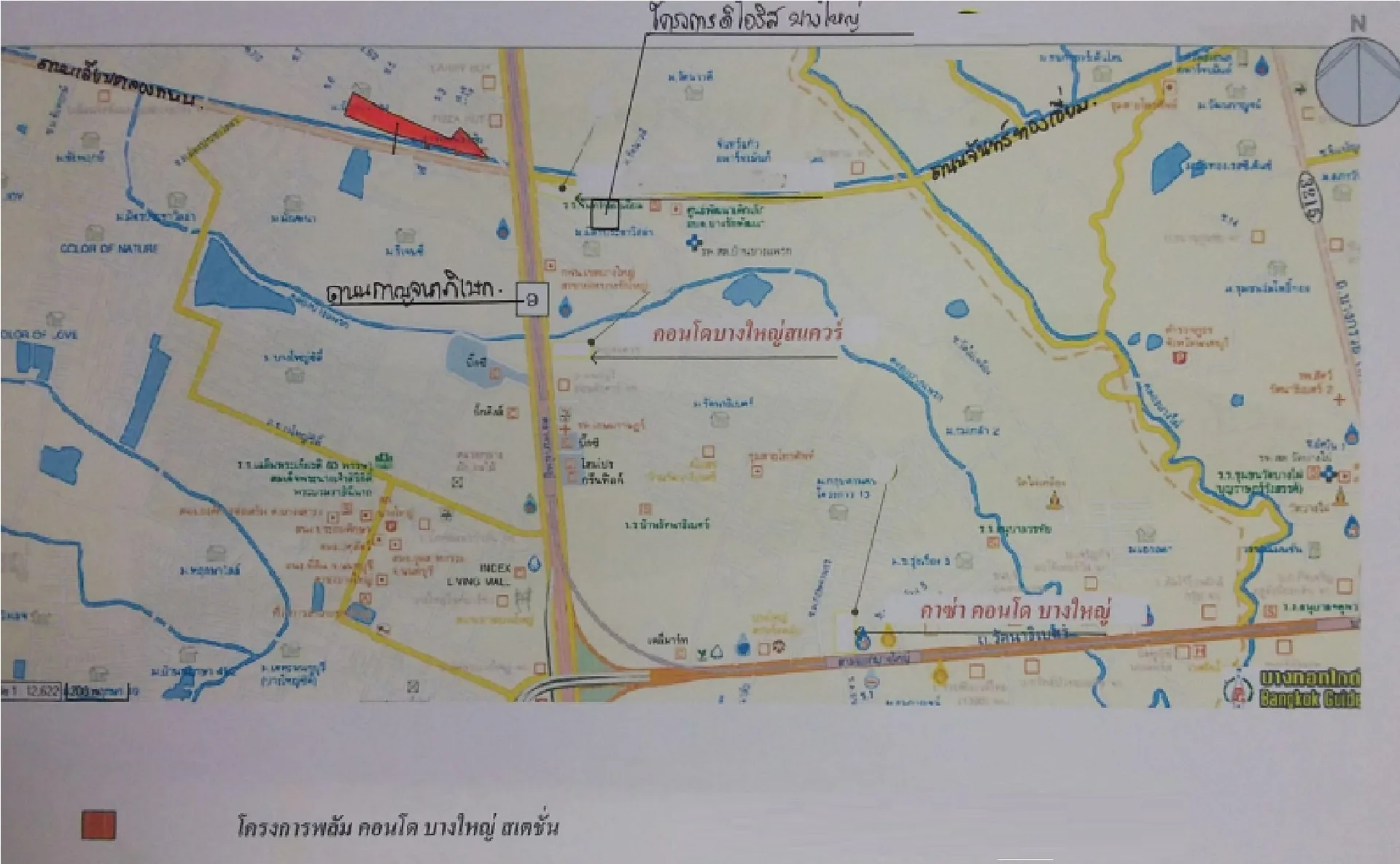 ห้องชุด พลัม คอนโด บางใหญ่สเตชั่น [เฟส 2 ชั้น 5 อาคาร E]