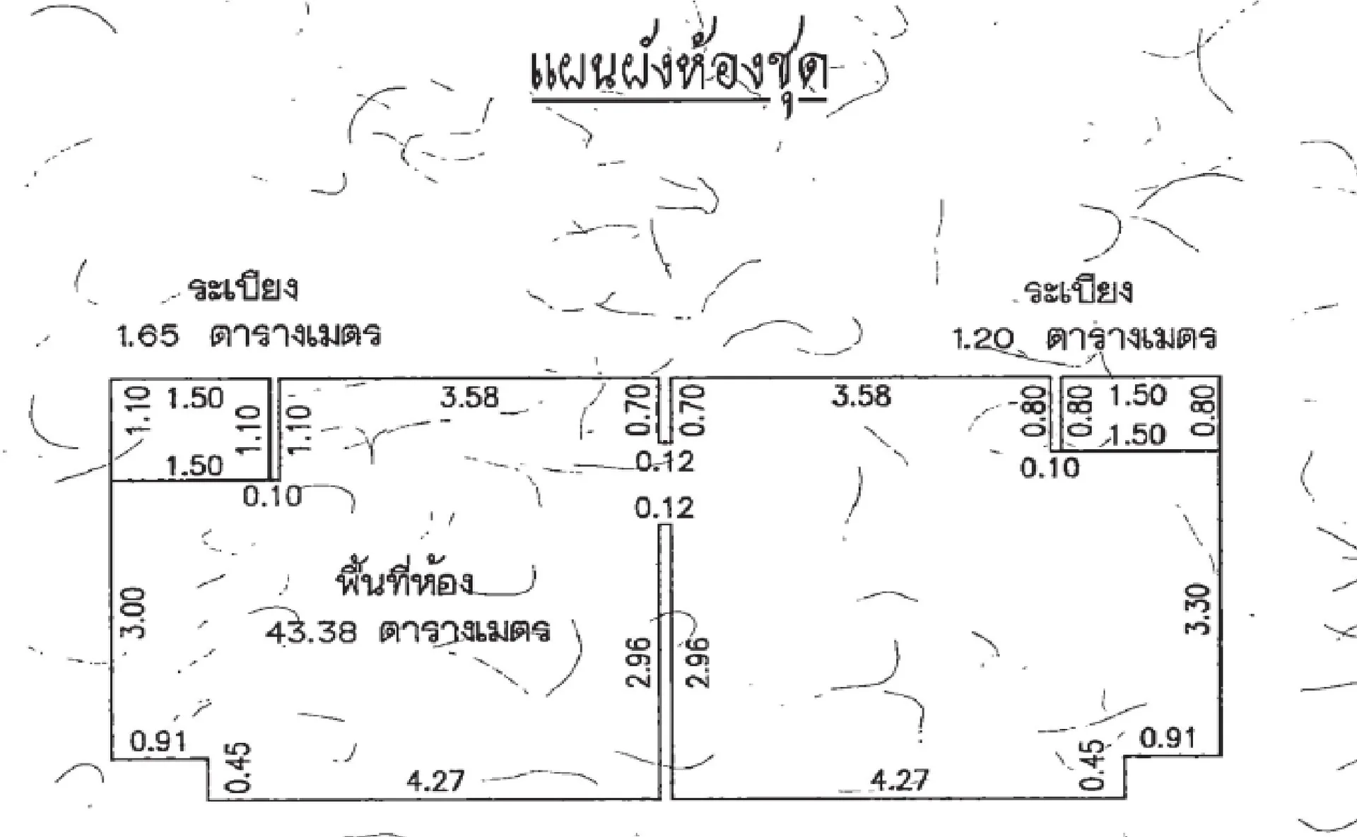 ห้องชุด พลัม คอนโด บางใหญ่สเตชั่น [เฟส 2 ชั้น 5 อาคาร E]