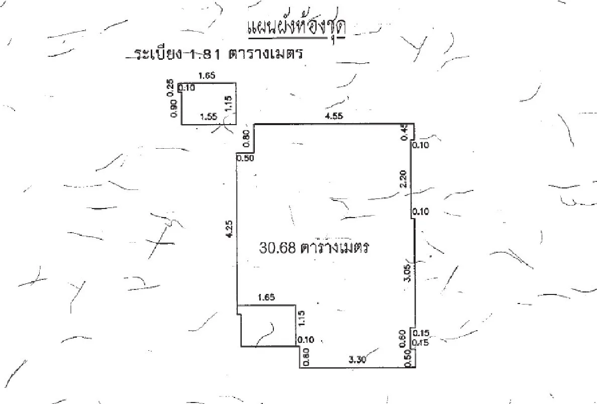 ห้องชุด ดิ แอททรีบิวท์ คอนโดมิเนียม 4 [ชั้น 6]