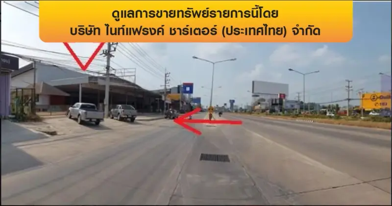 โกดัง เมืองพิษณุโลก