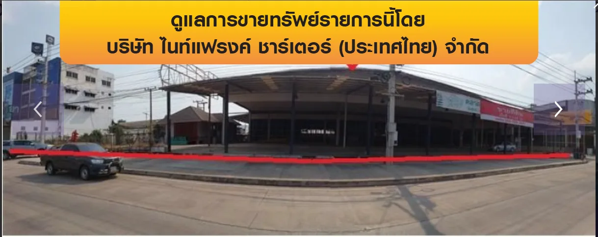 โกดัง เมืองพิษณุโลก