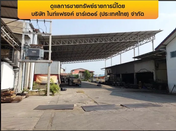 โกดัง เมืองพิษณุโลก