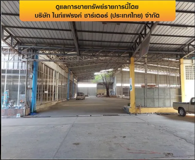 โกดัง เมืองพิษณุโลก