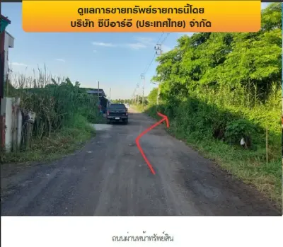 ที่ดินว่างเปล่า สายไหม-กรุงเทพฯ รูปที่ 2