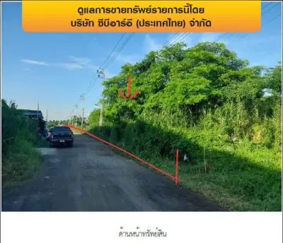 ที่ดินว่างเปล่า สายไหม-กรุงเทพฯ รูปที่ 3