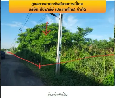 ที่ดินว่างเปล่า สายไหม-กรุงเทพฯ รูปที่ 4