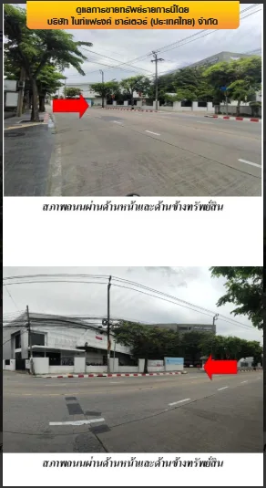 อาคารสำนักงาน ซ.สุคนธสวัสดิ์ 28 ลาดพร้าว
