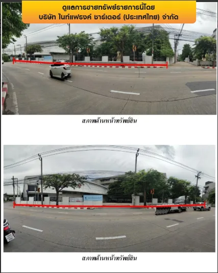 อาคารสำนักงาน ซ.สุคนธสวัสดิ์ 28 ลาดพร้าว