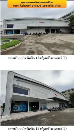 อาคารสำนักงาน ซ.สุคนธสวัสดิ์ 28 ลาดพร้าว รูปที่ 3