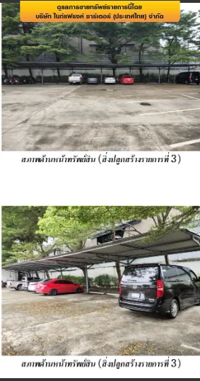 อาคารสำนักงาน ซ.สุคนธสวัสดิ์ 28 ลาดพร้าว