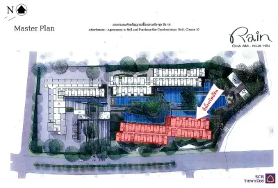 ห้องชุด เรน ชะอำ-หัวหิน [ชั้น 6 อาคาร B] รูปที่ 2