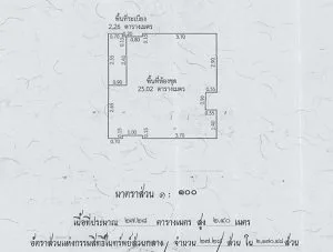 ห้องชุด แกรนด์ คอนโด วุฒากาศ 53 [ชั้น 6 อาคาร B]