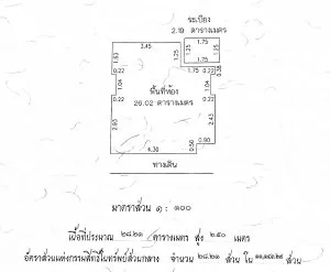 ห้องชุด ออริจินส์ บางมด-พระราม 2 [ชั้น 12]