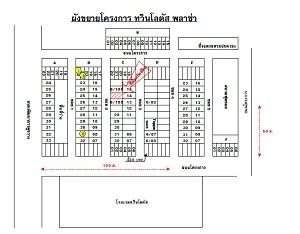อาคารพาณิชย์ เมืองนครศรีธรรมราช