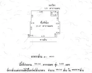 ห้องชุด แอสปาย สาทร-ตากสิน [คอปเปอร์โซน ชั้น 21]