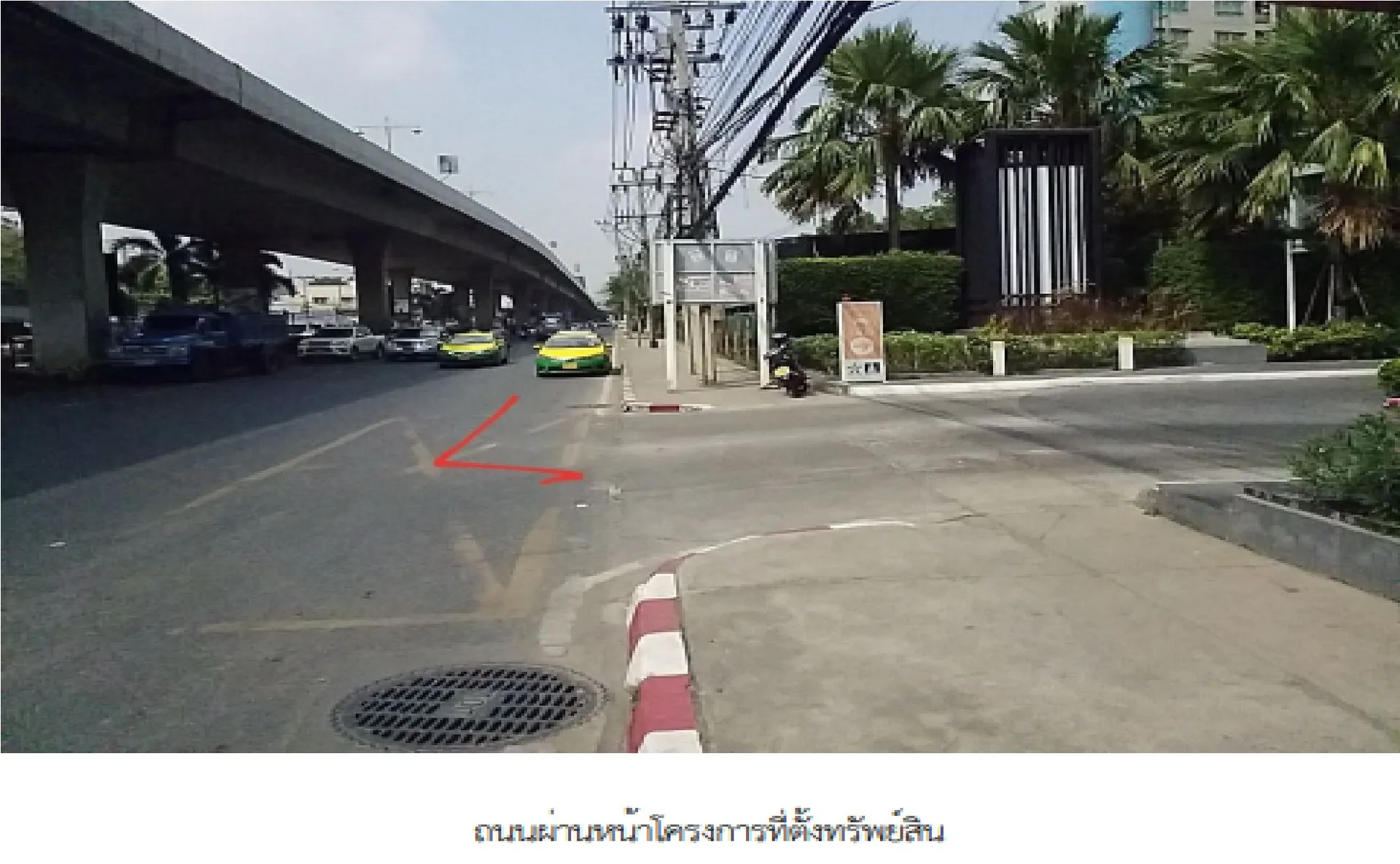 ห้องชุด ลุมพินีวิลล์ แจ้งวัฒนะ-ปากเกร็ด [ชั้น 29 อาคาร B]