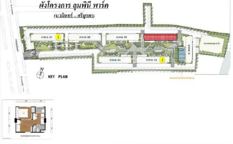 ห้องชุด ลุมพินีพาร์ค นวมินทร์-ศรีบูรพา [ชั้น 4 อาคาร B2]