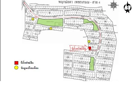 บ้านเดี่ยว พฤกษ์ลดา เพชรเกษม สาย4 กระทุ่มแบน-สมุทรสาคร