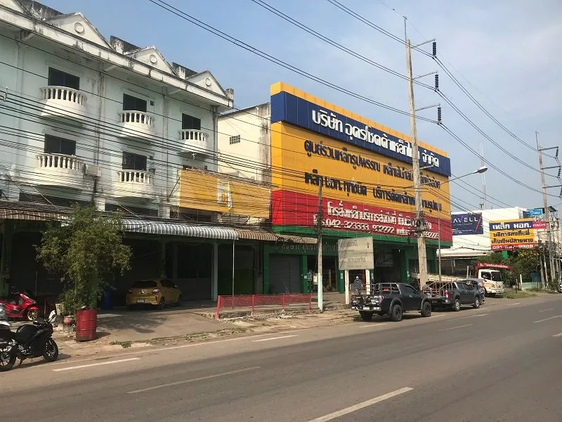อาคารพาณิชย์ เมืองอุดรธานี