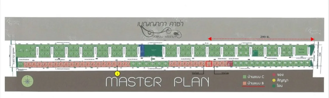 บ้านเดี่ยว เบญญาภา คาซ่า วงแหวน-พระราม 9 ลาดกระบัง