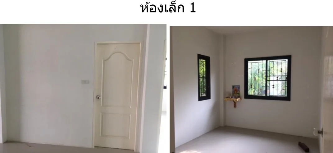 บ้านเดี่ยว เมืองนครราชสีมา