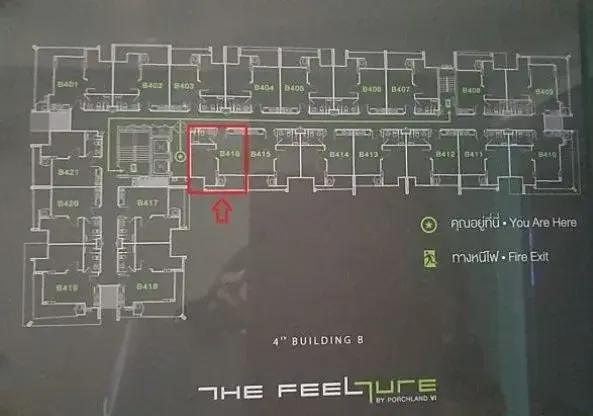 ห้องชุด เดอะฟิลเจอร์ [ชั้น 4 อาคาร B]