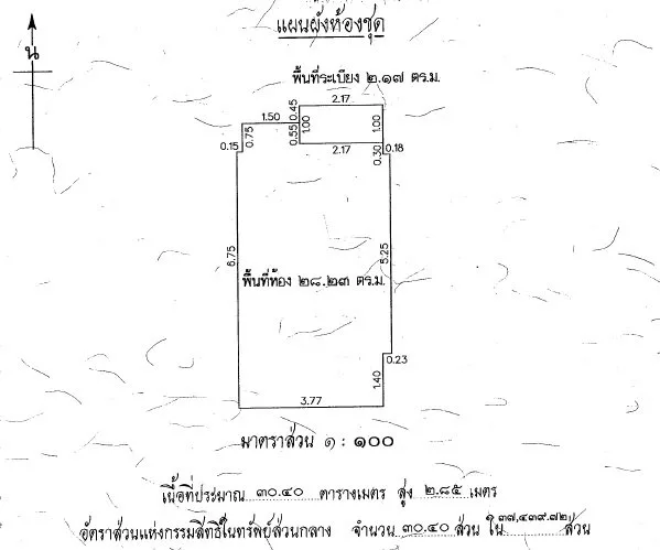ห้องชุด อาเซี่ยนซิตี้ รีสอร์ท คอนโดมี [ชั้น 19]