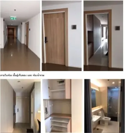 ห้องชุด กันยารัตน์ เลควิว คอนโด [ชั้น 12 ] รูปที่ 1