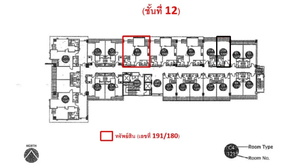 ห้องชุด กันยารัตน์ เลควิว คอนโด [ชั้น 12 ]