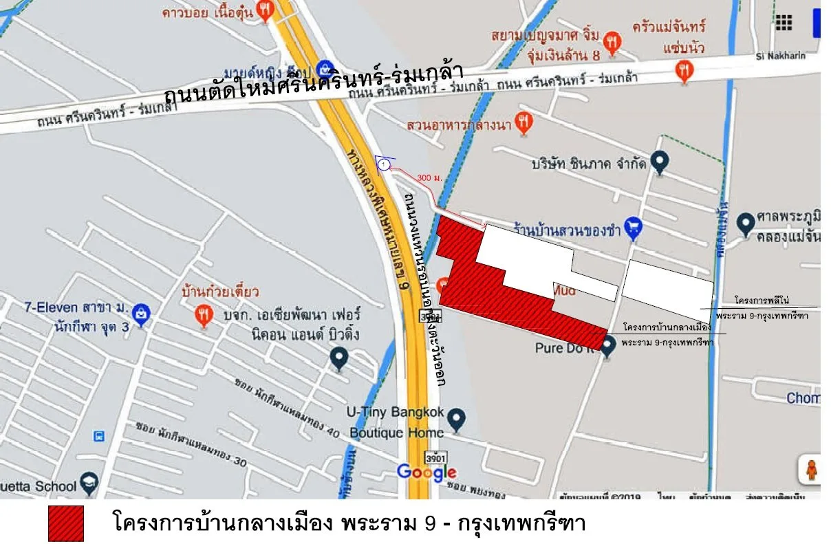 ทาวน์เฮ้าส์ บ้านกลางเมือง พระราม 9-กรุงเทพกรีฑา สะพานสูง