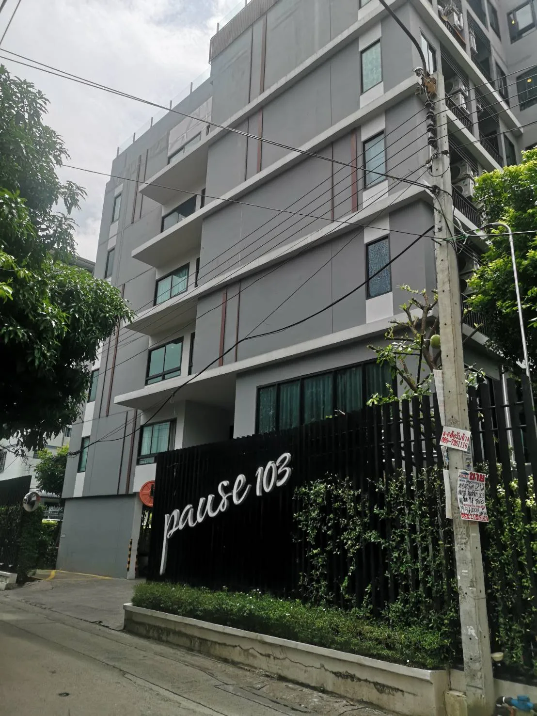 ห้องชุด พอส สุขุมวิท 103 [ชั้น 3 อาคาร B]