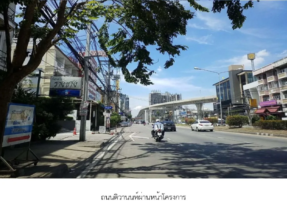 ห้องชุด นอตติ้ง ฮิลล์ ติวานนท์ [ชั้น 2]
