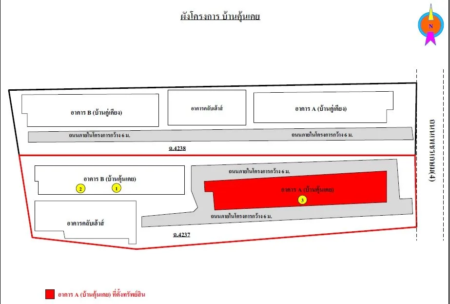ห้องชุด บ้านคุ้นเคย [ชั้น 6]