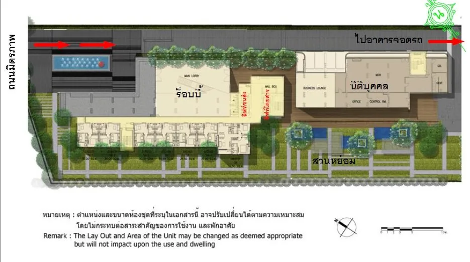 ห้องชุด เดอะเบส ไฮท์ มิตรภาพ-ขอนแก่น [ชั้น 33]