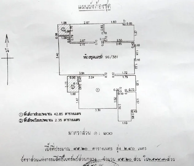 ห้องชุด เดอะรอยัลเพลส กะทู้-ภูเก็ต [ชั้น 3]