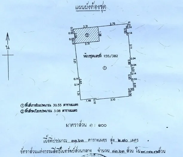 ห้องชุด เดอะเบส อัพทาวน์ ภูเก็ต [ชั้น 7 อาคาร C] - วิวเมือง