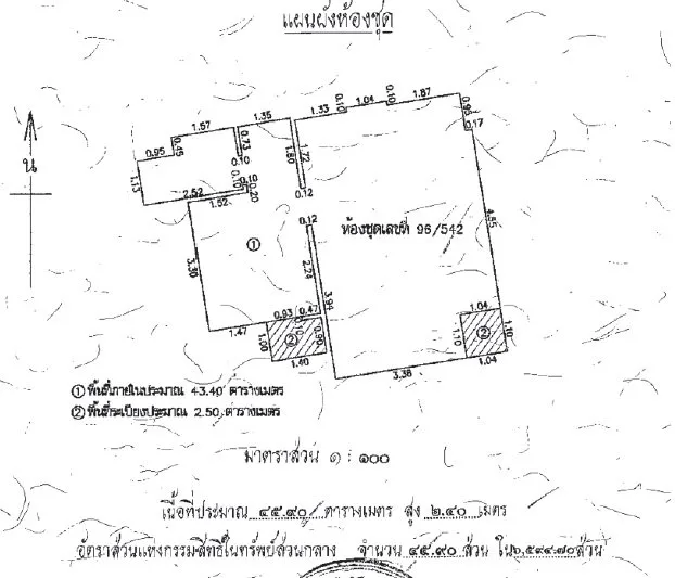 ห้องชุด เดอะรอยัลเพลส กะทู้-ภูเก็ต [ชั้น 8]