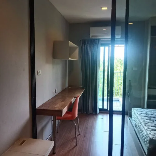 ห้องชุด ดรีมบ็อกซ์ [ชั้น 3]