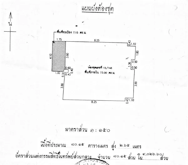 ห้องชุด ในหาน รีไลฟ์ [ชั้น 4]