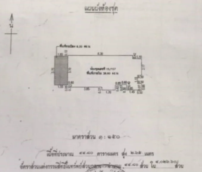 ห้องชุด ในหาน รีไลฟ์ [ชั้น 5]