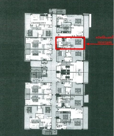 ห้องชุด ในหาน รีไลฟ์ [ชั้น 5]