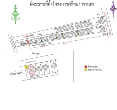 อาคารพาณิชย์ เมืองสุราษฎร์ธานี รูปที่ 3