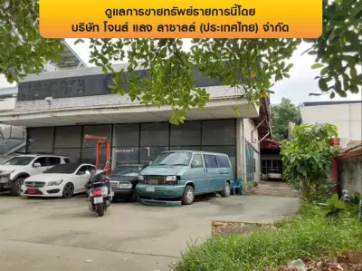 ที่ดินว่างเปล่า บางกะปิ-กรุงเทพฯ รูปที่ 2