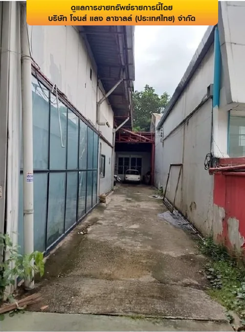 ที่ดินว่างเปล่า บางกะปิ-กรุงเทพฯ