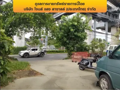 ที่ดินว่างเปล่า บางกะปิ-กรุงเทพฯ รูปที่ 4