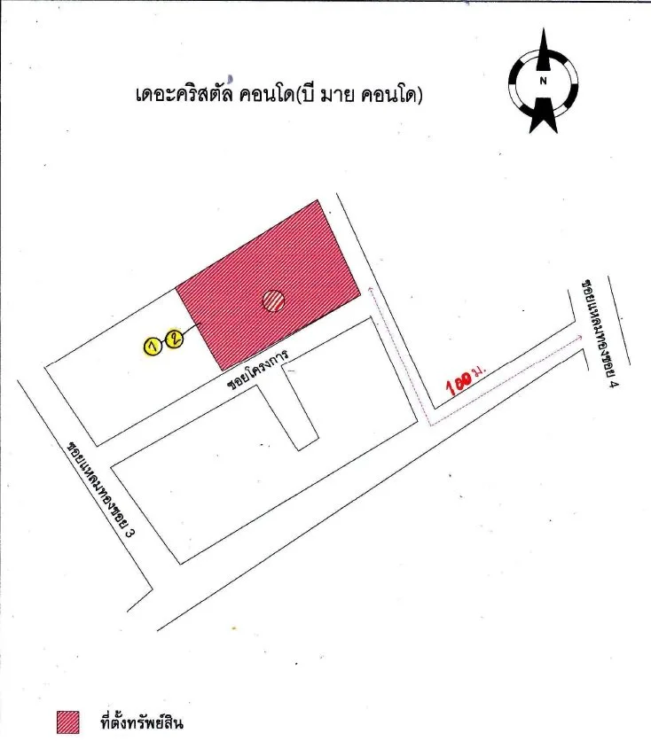 ห้องชุด บี มาย คอนโด (คริสตัน คอนโด) [ชั้น 6]