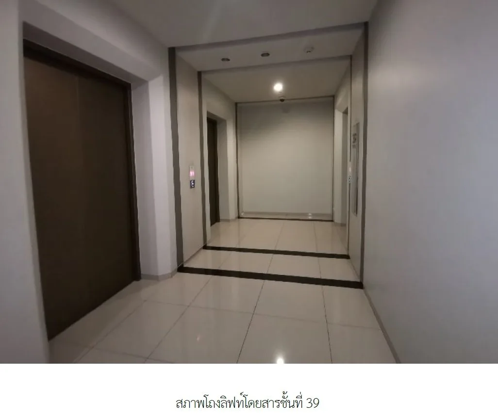 ห้องชุด ไพน์ บาย แสนสิริ [ชั้น 39,40]