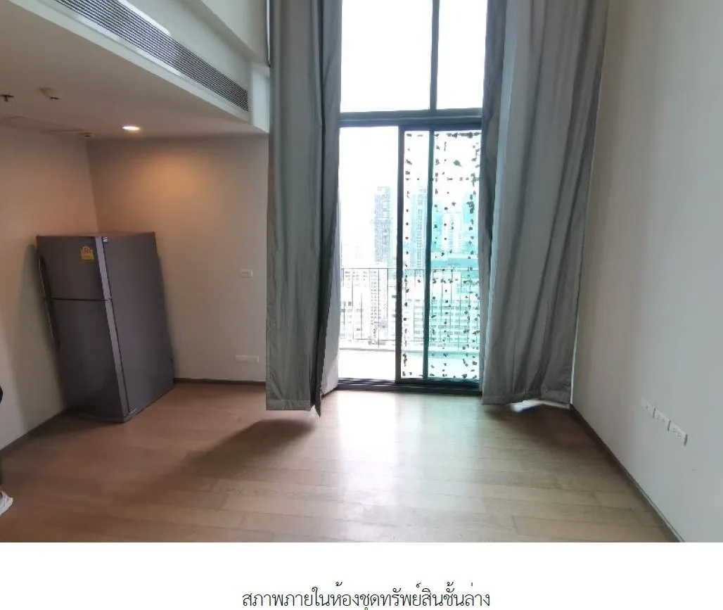 ห้องชุด ไพน์ บาย แสนสิริ [ชั้น 39,40]