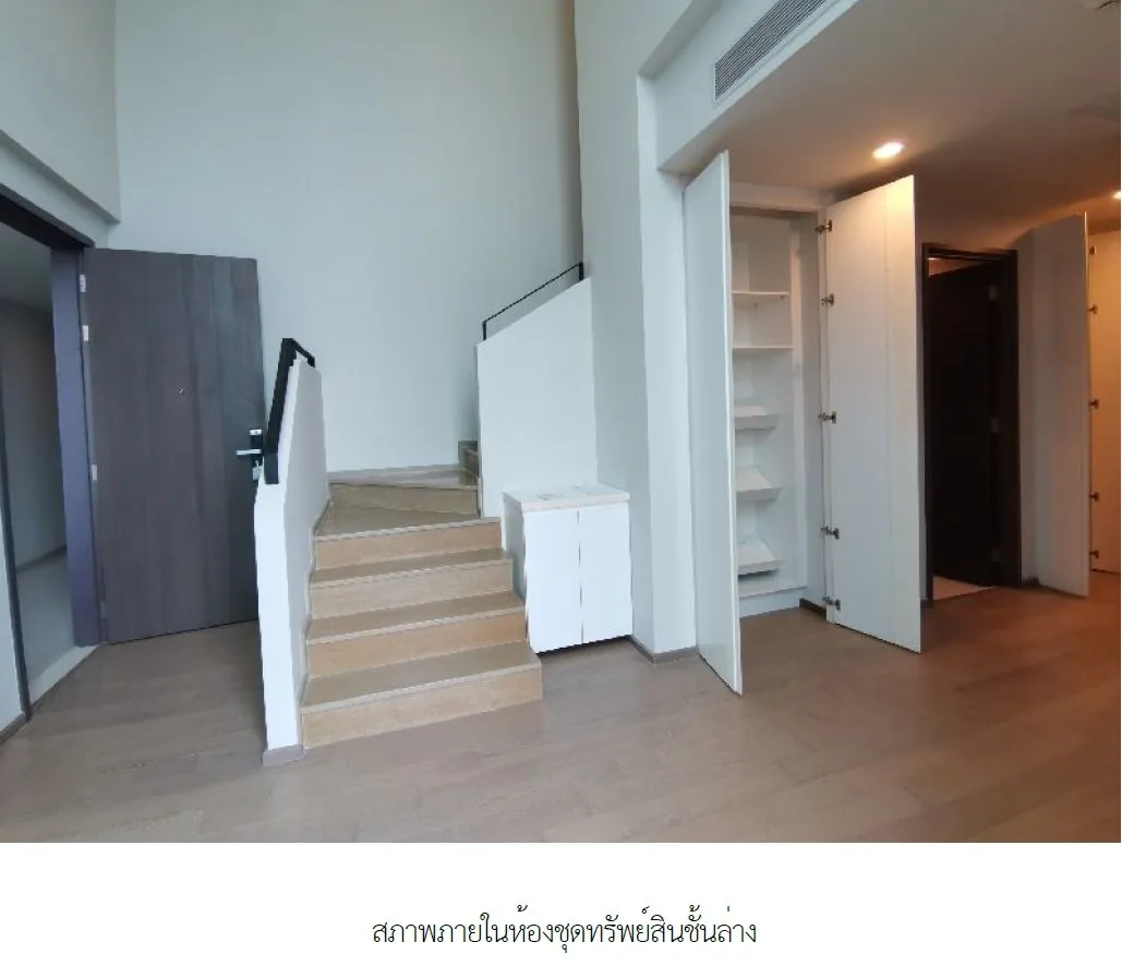 ห้องชุด ไพน์ บาย แสนสิริ [ชั้น 39,40]